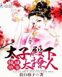 ��Ǿ��裺̫�ӵ���̫����