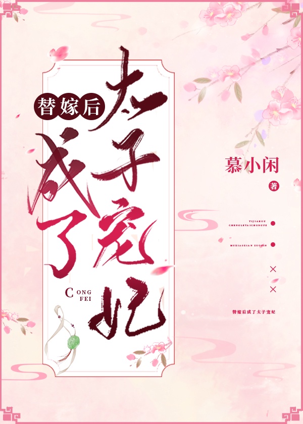 ���̫�����Ľ����ճ�