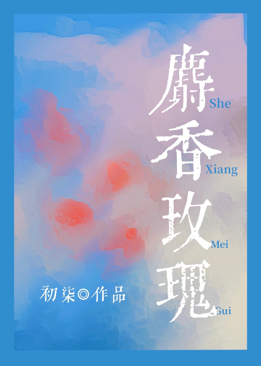 ����õ��