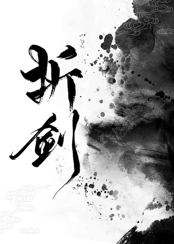 �����Ľ���ָ���Ǽٵ�