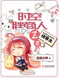 �촩֮ʱ��������