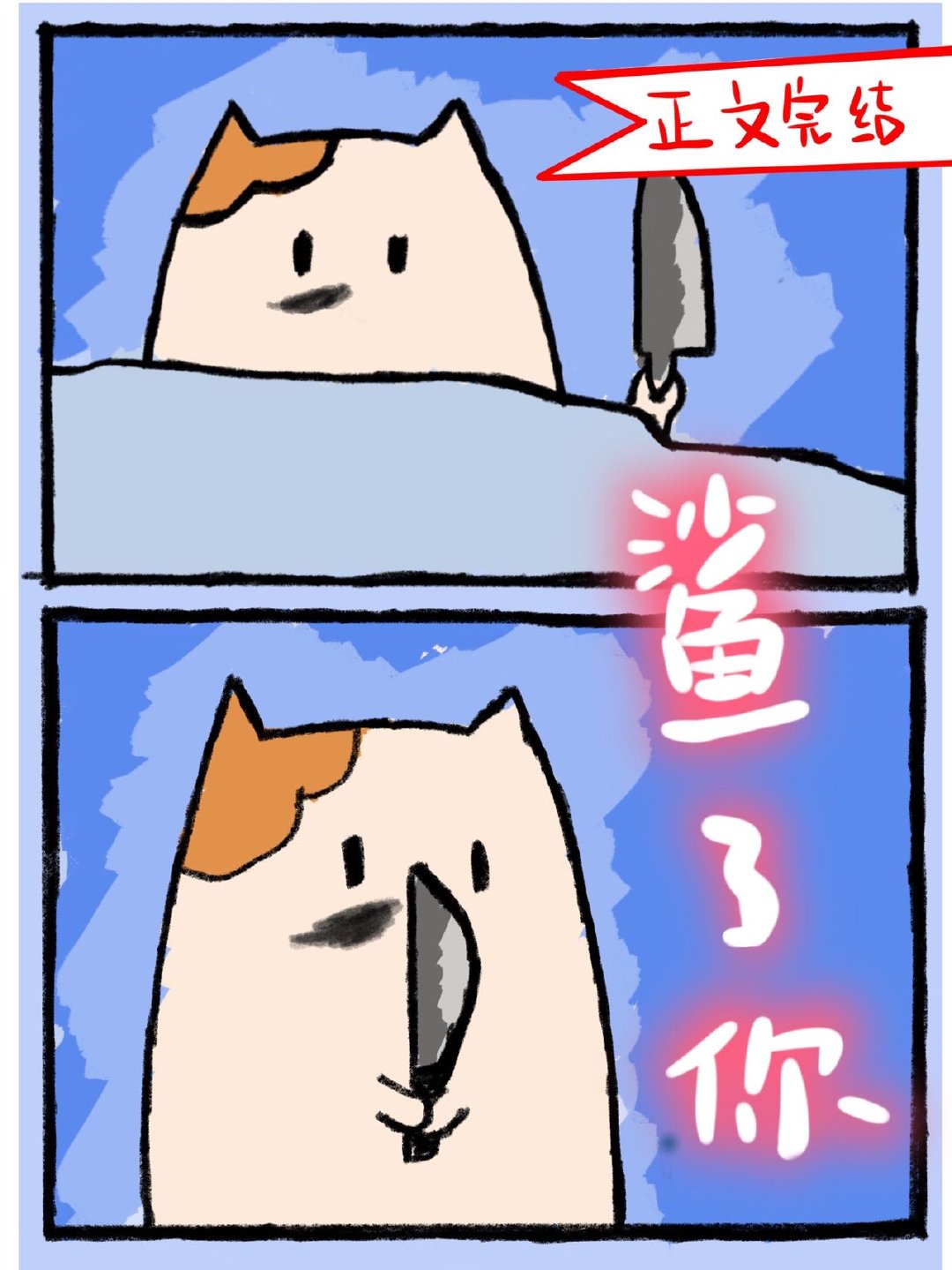 ����ħ������è