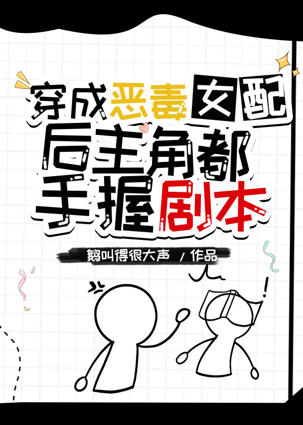 ���ɶ�Ů������Ƕ����վ籾