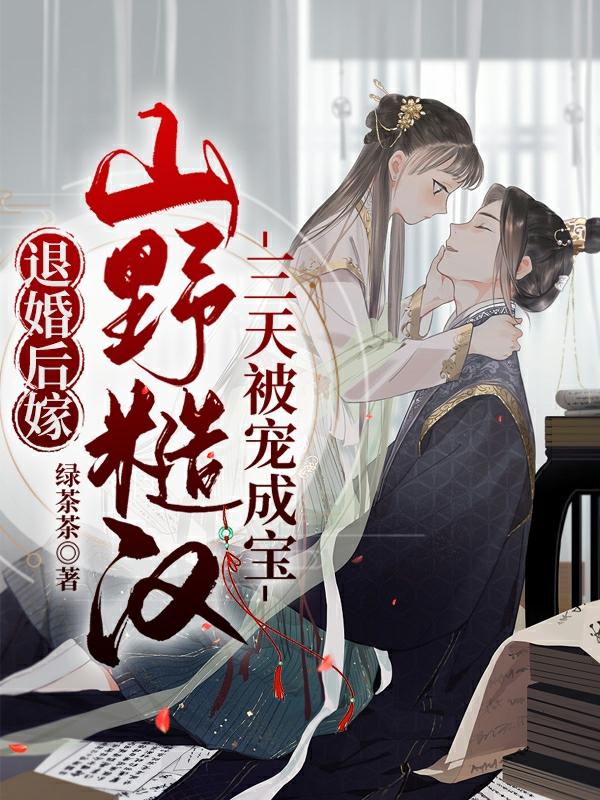 �˻���ɽҰ�ں������챻��ɱ�