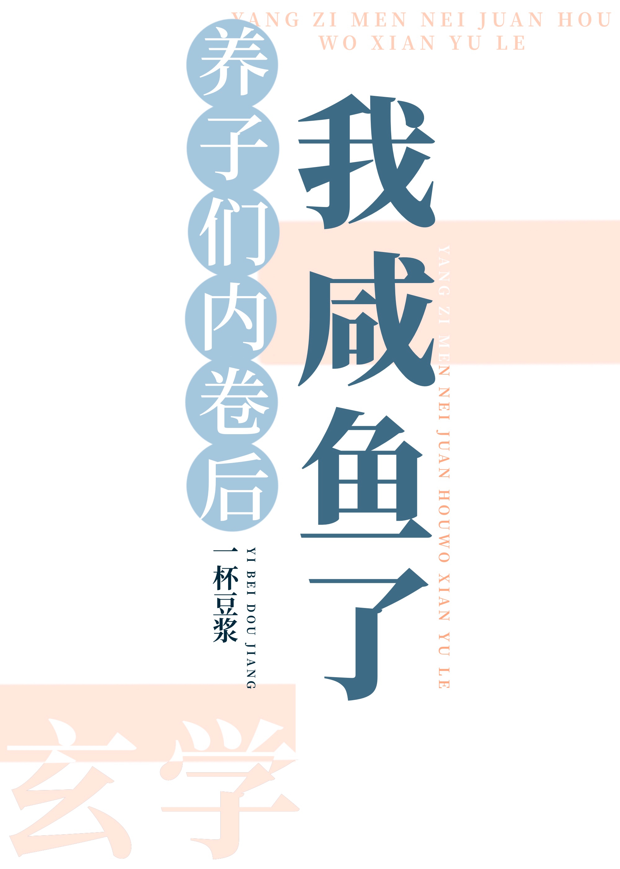 �������ھ�����������[��ѧ]