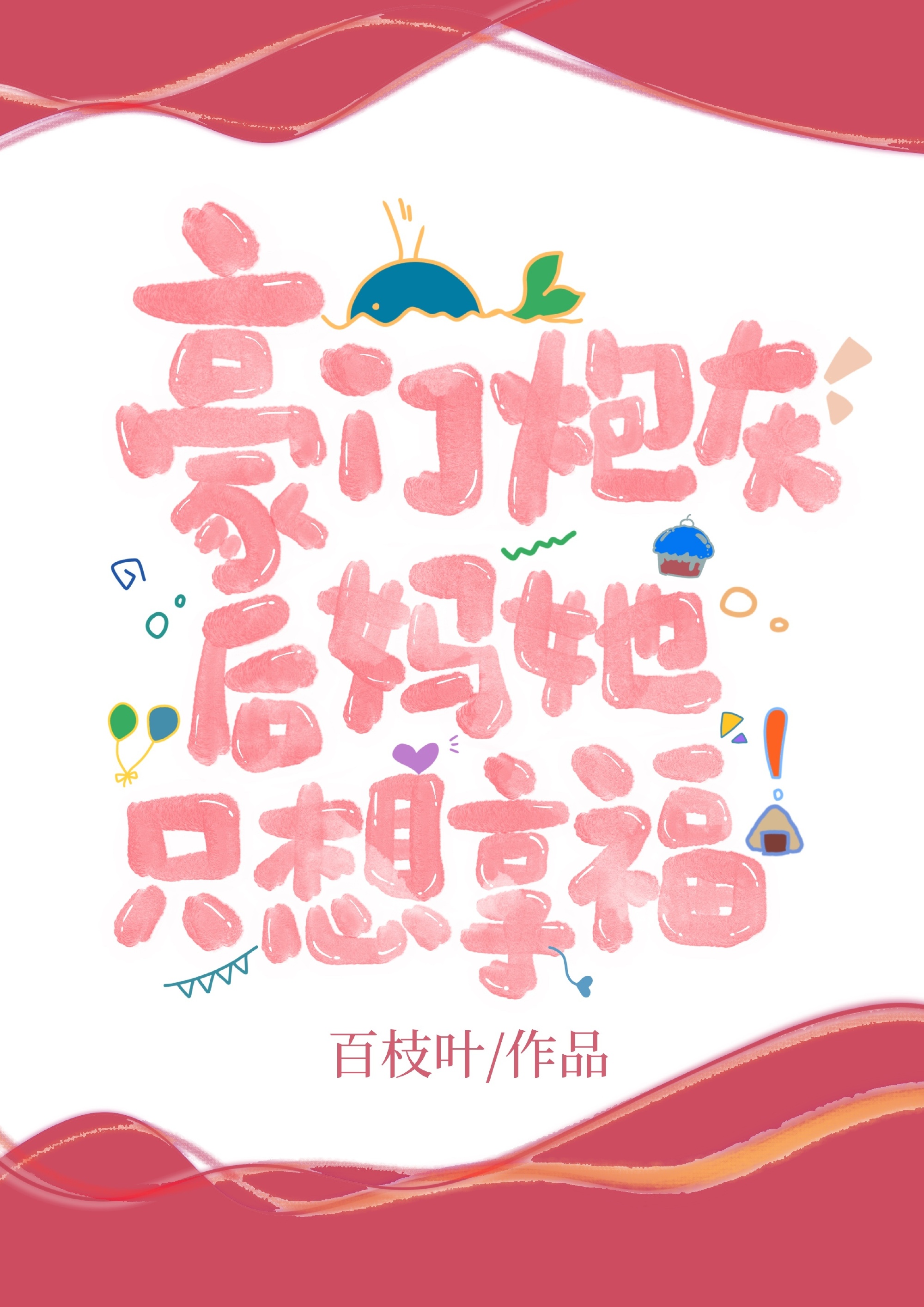 �����ڻҺ�����ֻ������