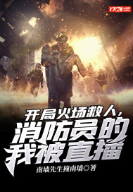 ���ֻ𳡾��ˣ�����Ա���ұ�ֱ��