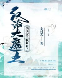 ����������HE�˷��ɴ�ħ��