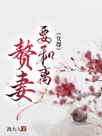 ׸��Ҫ����[Ů��]