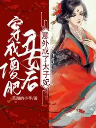 ����ɵ�ʳ�Ů���������̫����