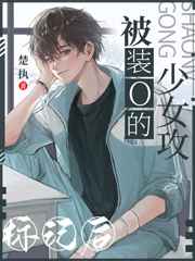 ��װO����Ů����Ǻ�