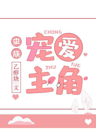 ����֮�谮����