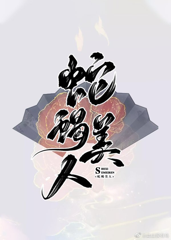 ��Ы����ѡ���ֵ���