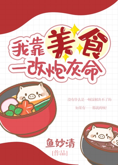 �ҿ���ʳһ���ڻ���