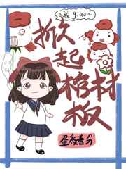 [����]��Ƭӣ���������˹ײİ�