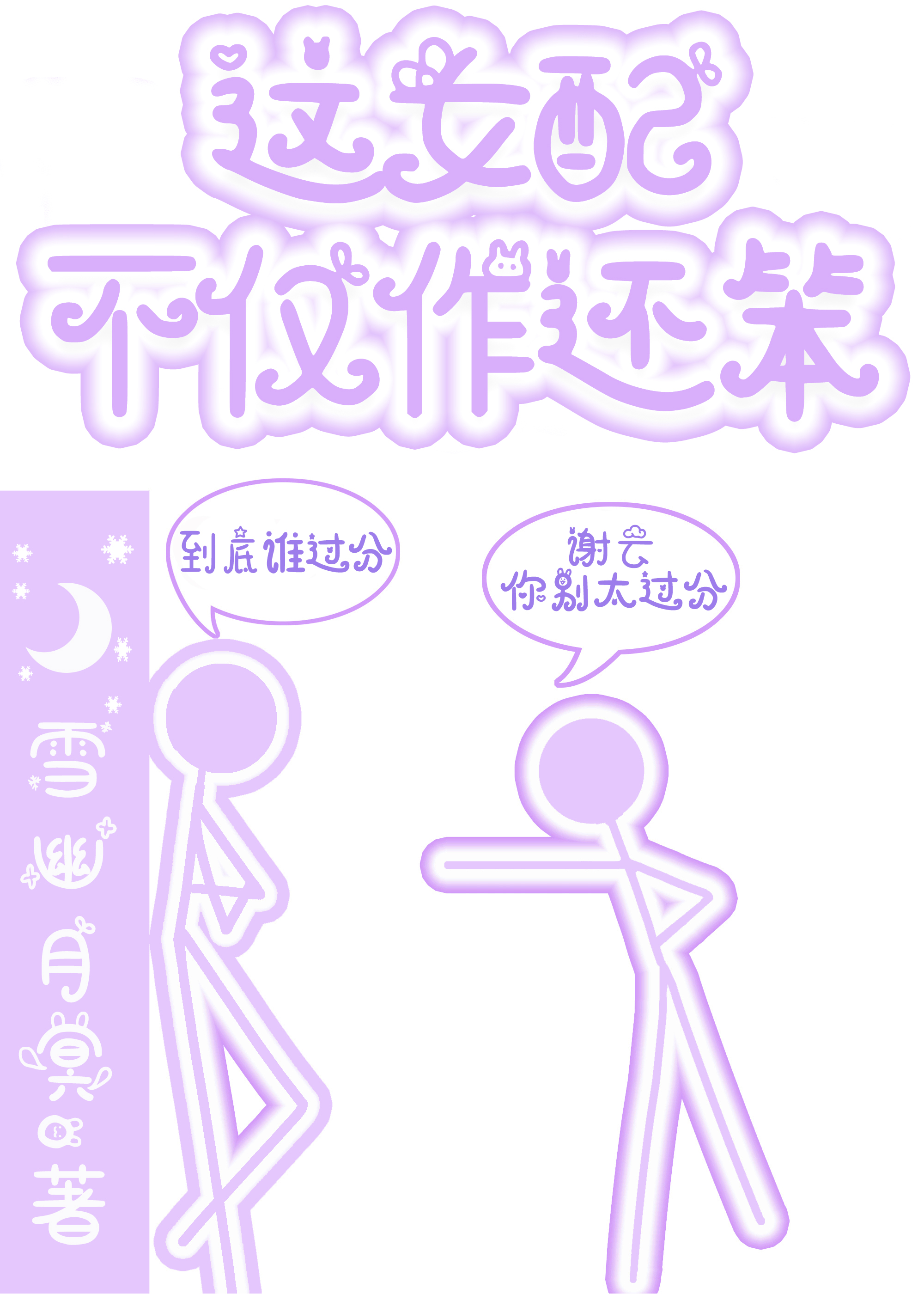 ��Ů�䲻��������