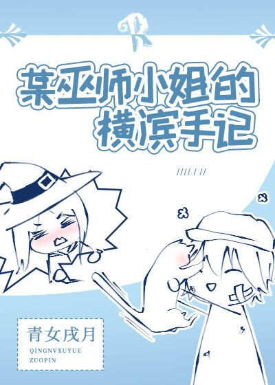 [����]ĳ��ʦС��ĺ���ּ�