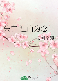 [��ʷͬ��]��ɽΪ��