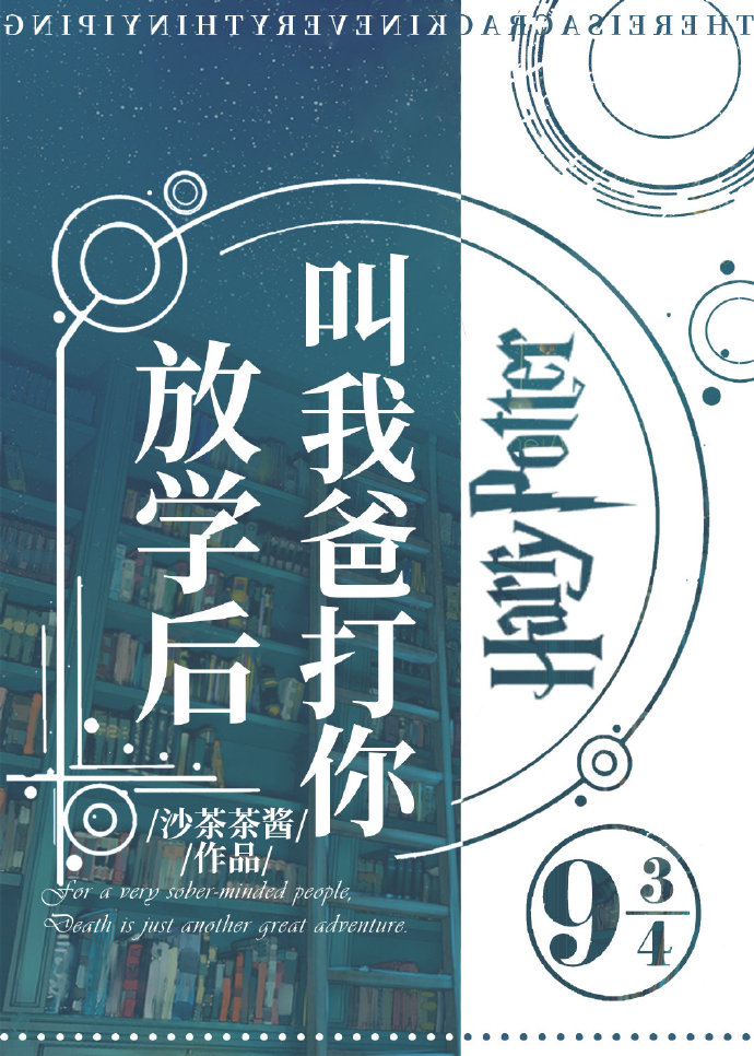 [HPͬ��]��ѧ����Ұִ���