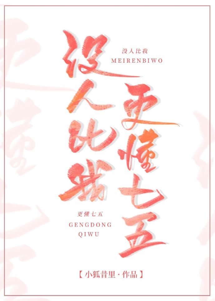 [����ͬ��]û�˱��Ҹ�������