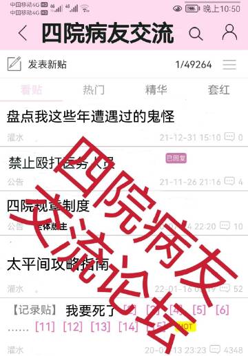 ��Ժ���ѽ�����̳[����]