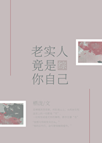 [����]��ʵ�˾������Լ�