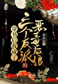 ������ҳ����������ɵĶ񶾺���