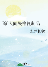 [��]�˼�ʧ����Ʒ