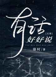 �л��ú�˵[����]