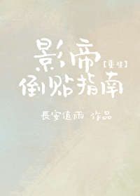 Ӱ�۵���ָ��[����]