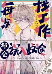 [����ͬ��]ÿ���ҹ�������������;