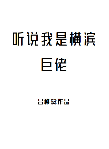 [����]��˵���Ǻ������