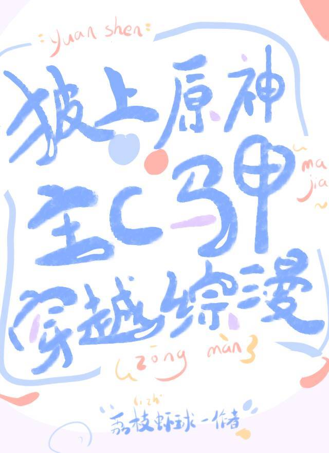 [����]����ԭ����C���״�Խ����