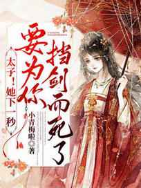 ̫�ӣ�����һ��ҪΪ�㵲��������