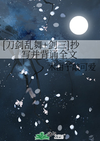 [��������+����]��д������ȫ��