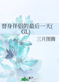 �������µ����һ��(GL)