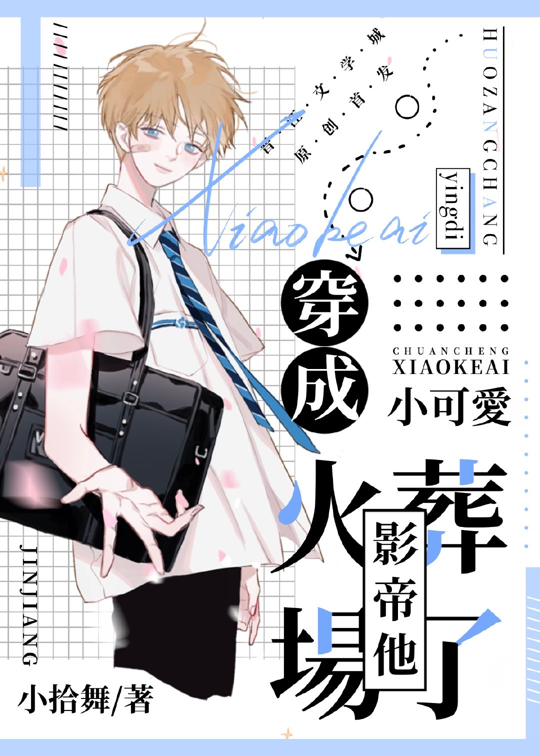 ��������Ӱ�������᳡��[����]