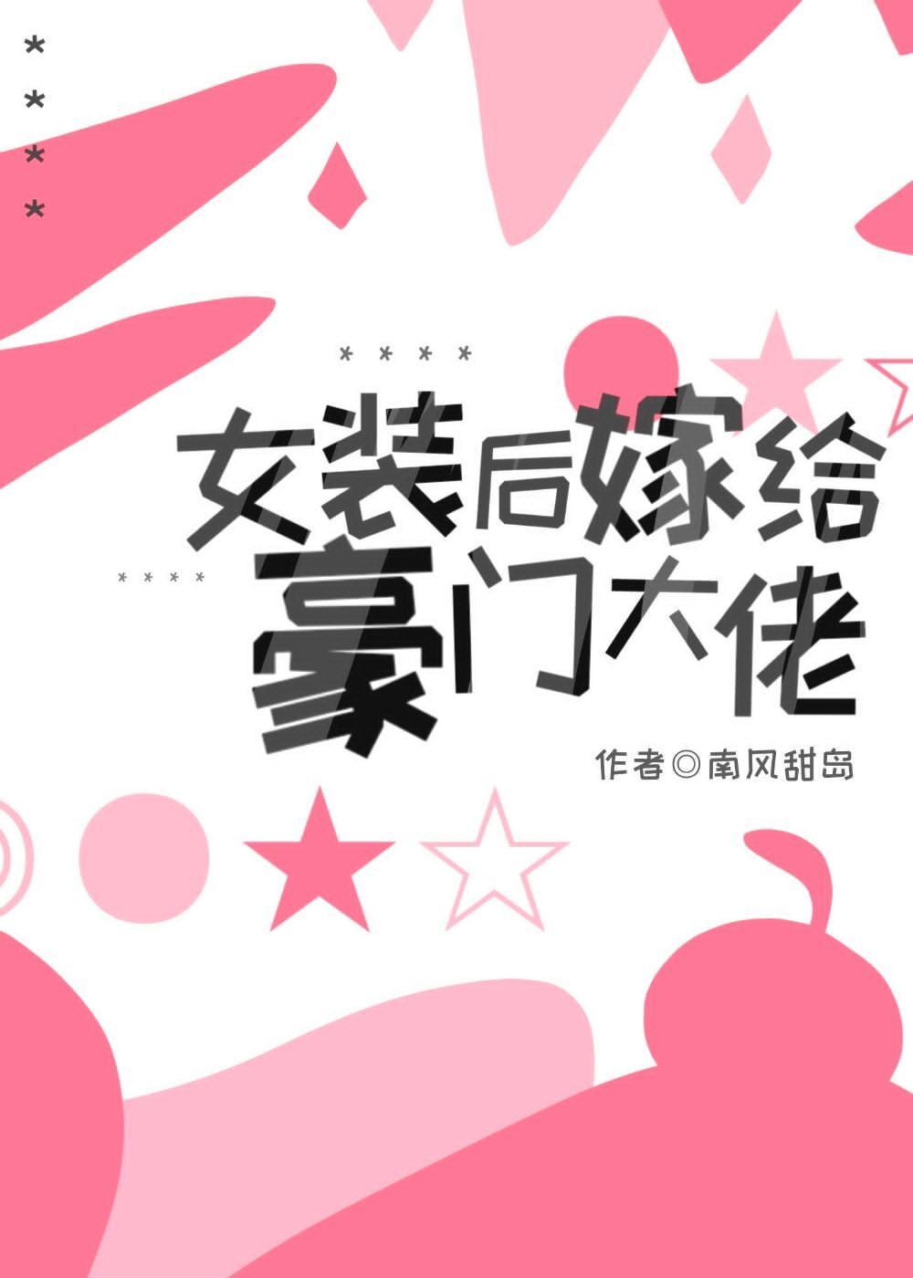 Ůװ��޸����Ŵ���