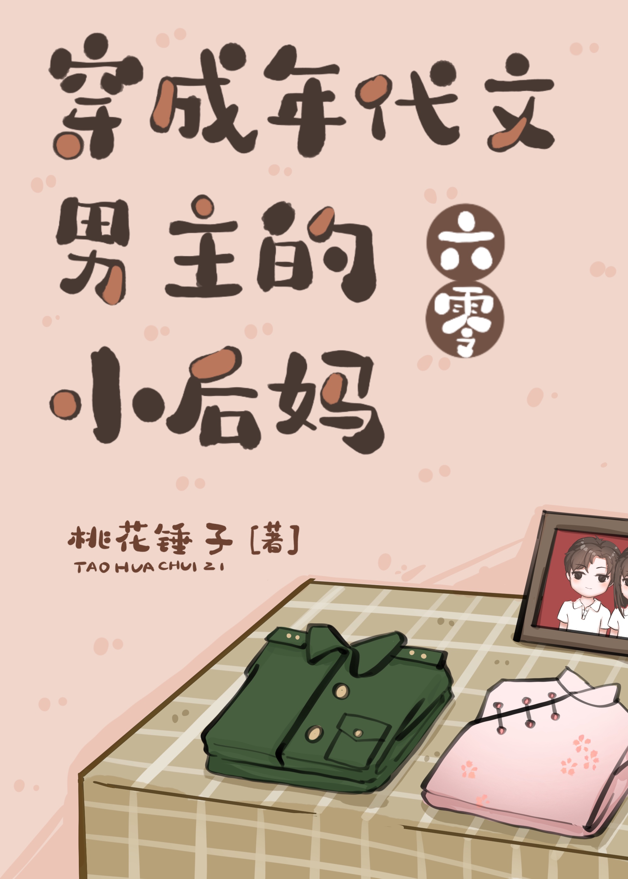 ���������������С����[����]