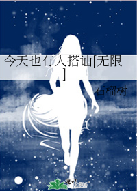 ����Ҳ���˴�ڨ[����]