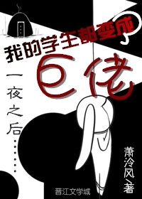 һҹ֮���ҵ�ѧ������ɾ�����