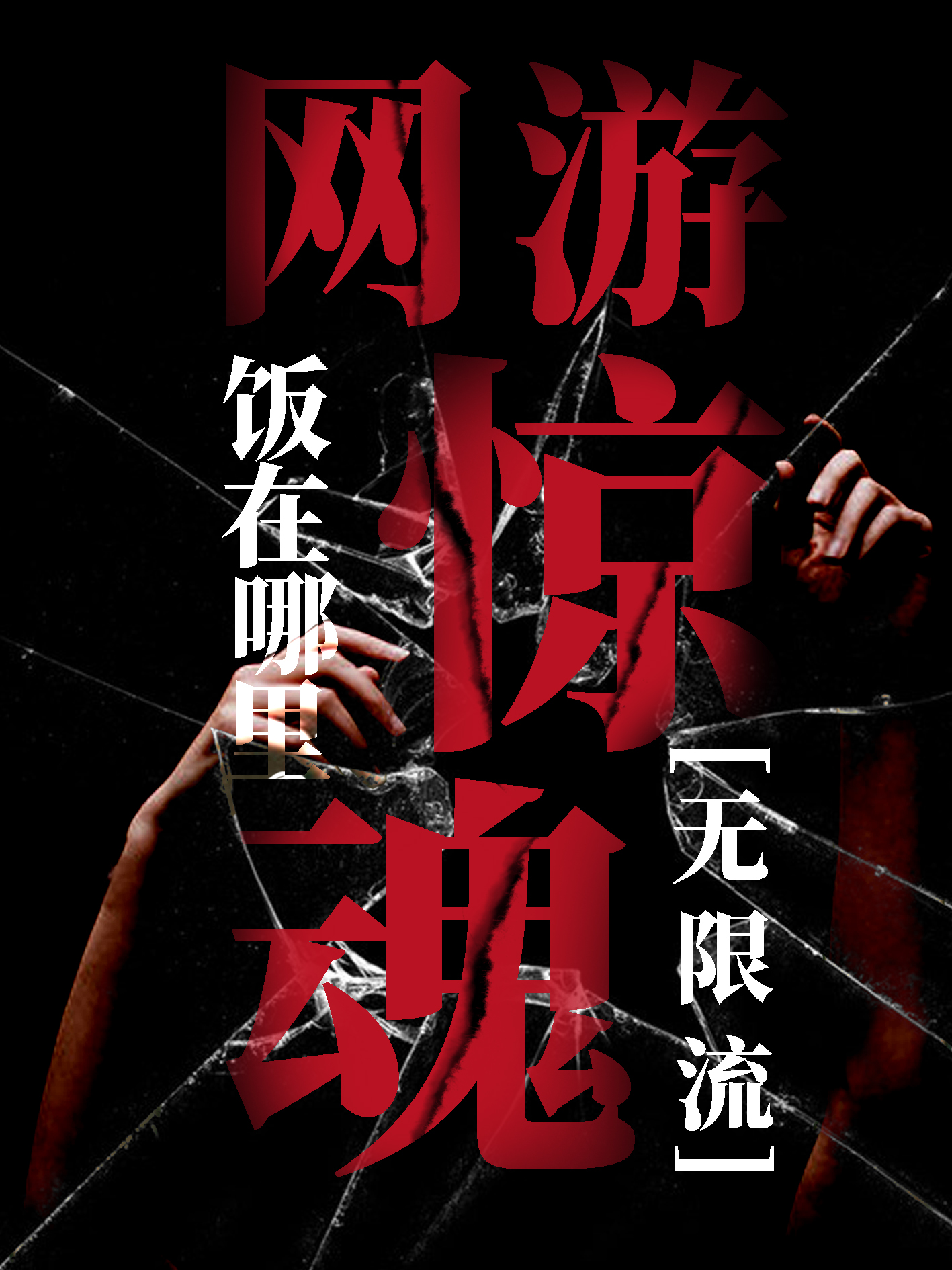 ����ȫ�����ε��Ե�