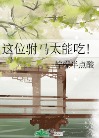 ��λ����̫�ܳ�