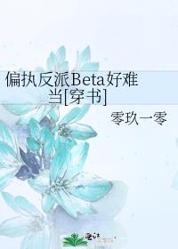ƫִ����Beta���ѵ�[����]