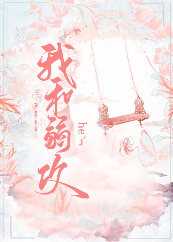 �Һ�����he��