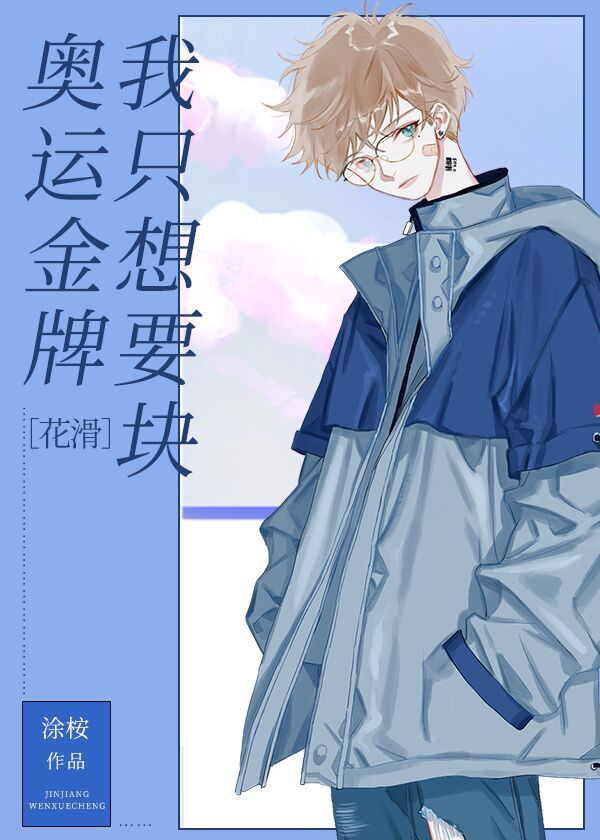 ��ֻ��Ҫ����˽���[����]