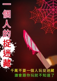 һ���˵�׽�Բ�