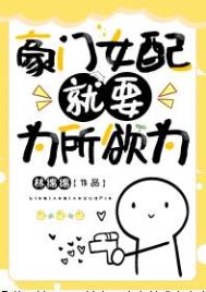 ����Ů���ҪΪ����Ϊ