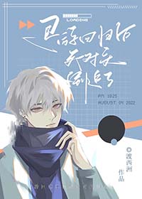 ���λع���޵е�׷��[����]