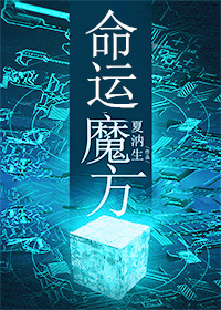 [������]����ħ��